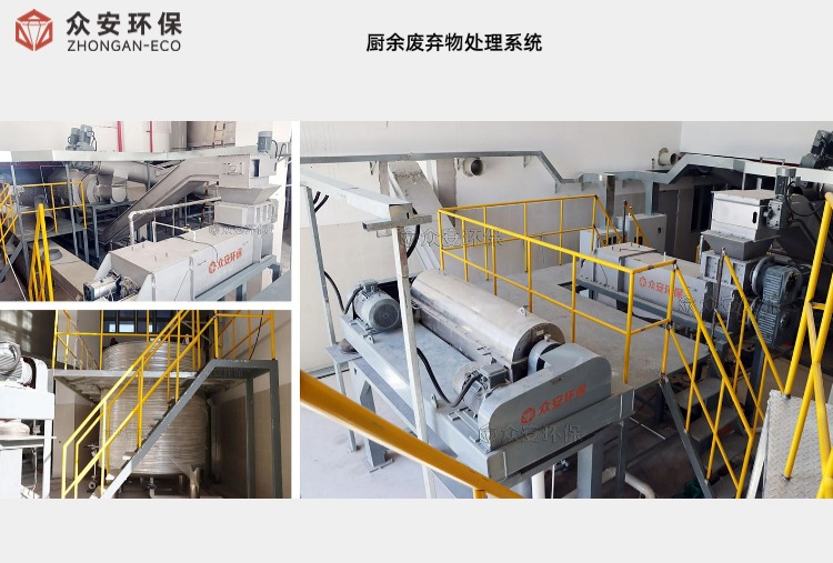 廚余廢棄物不再愁，智能處理系統助力環保新升級