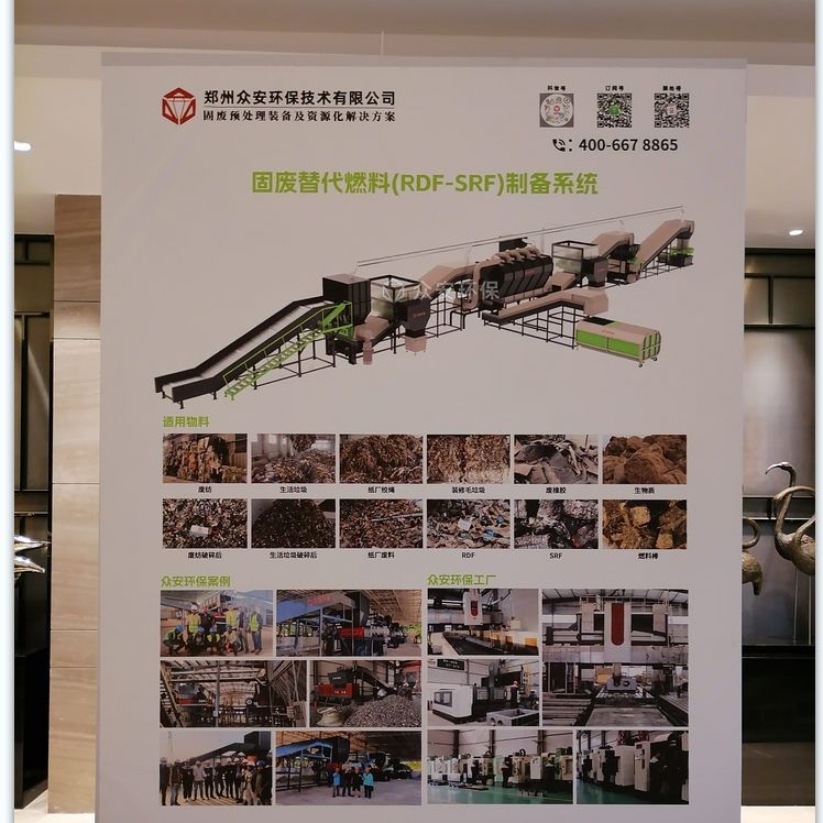 替代燃料參展.jpg