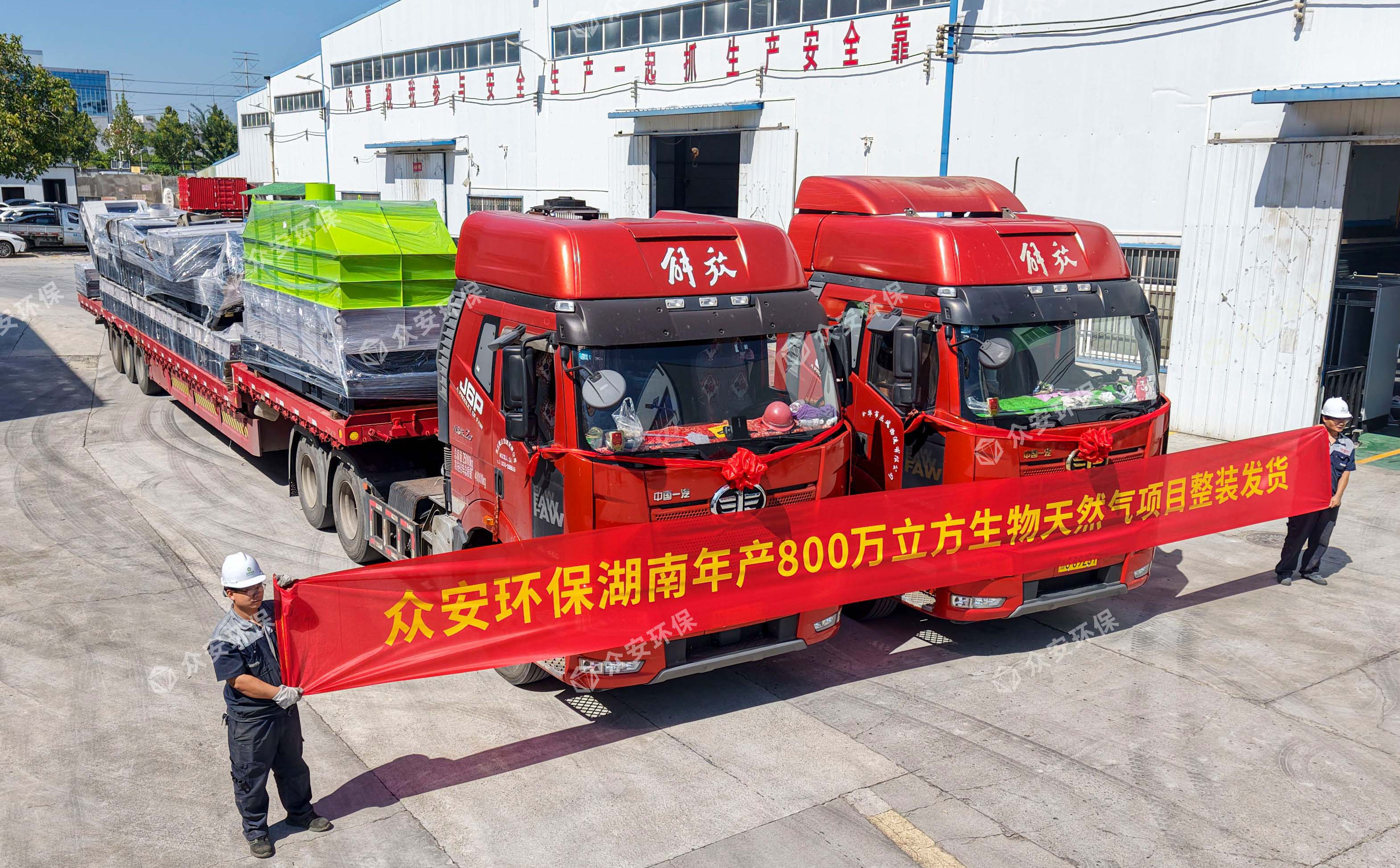 湖南年產800萬立方生物天然氣項目預處理裝備.jpg