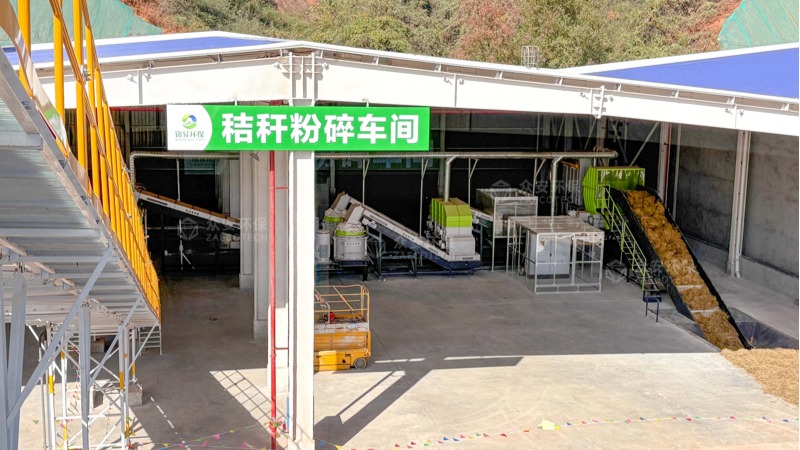 投資2.2億，衡陽生物天然氣項目投產，助力綠色循環經濟